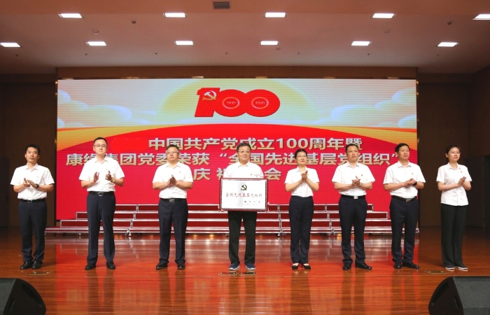 昨天集团这场活动太燃了，股份公司士气高昂，载誉而归！