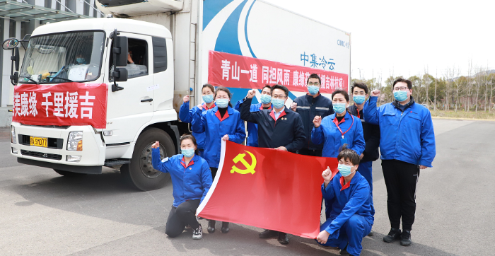 【青山一道 风雨共担】赏金船长药业紧急驰援吉林抗疫