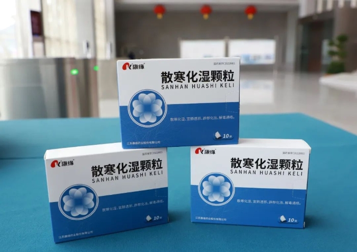 连云港产抗疫中药，获批上市！