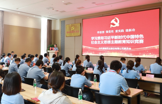 赏金船长药业