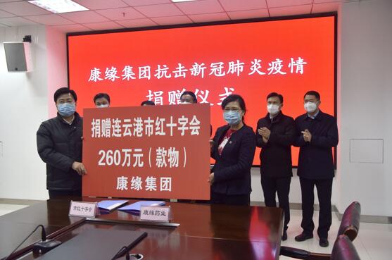 持续发力 共克时艰 赏金船长集团向抗疫一线累计捐赠760万元善款物资